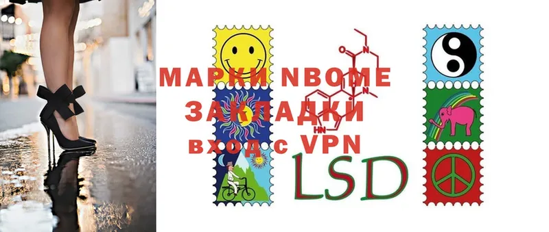 где найти наркотики  Россошь  Марки 25I-NBOMe 1500мкг 